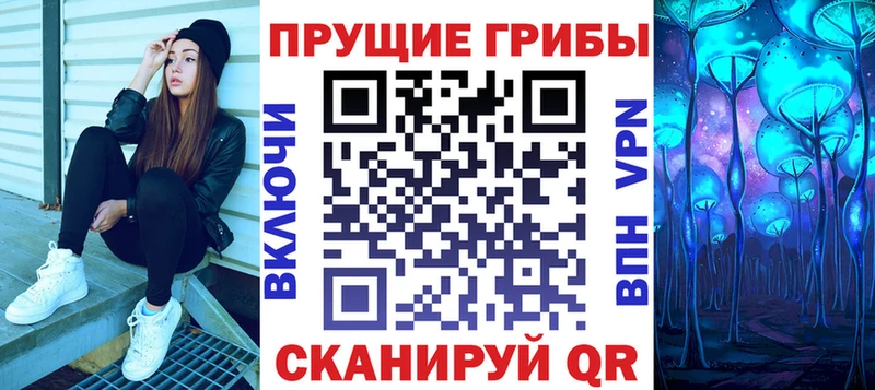 Галлюциногенные грибы мухоморы  Комсомольск-на-Амуре 